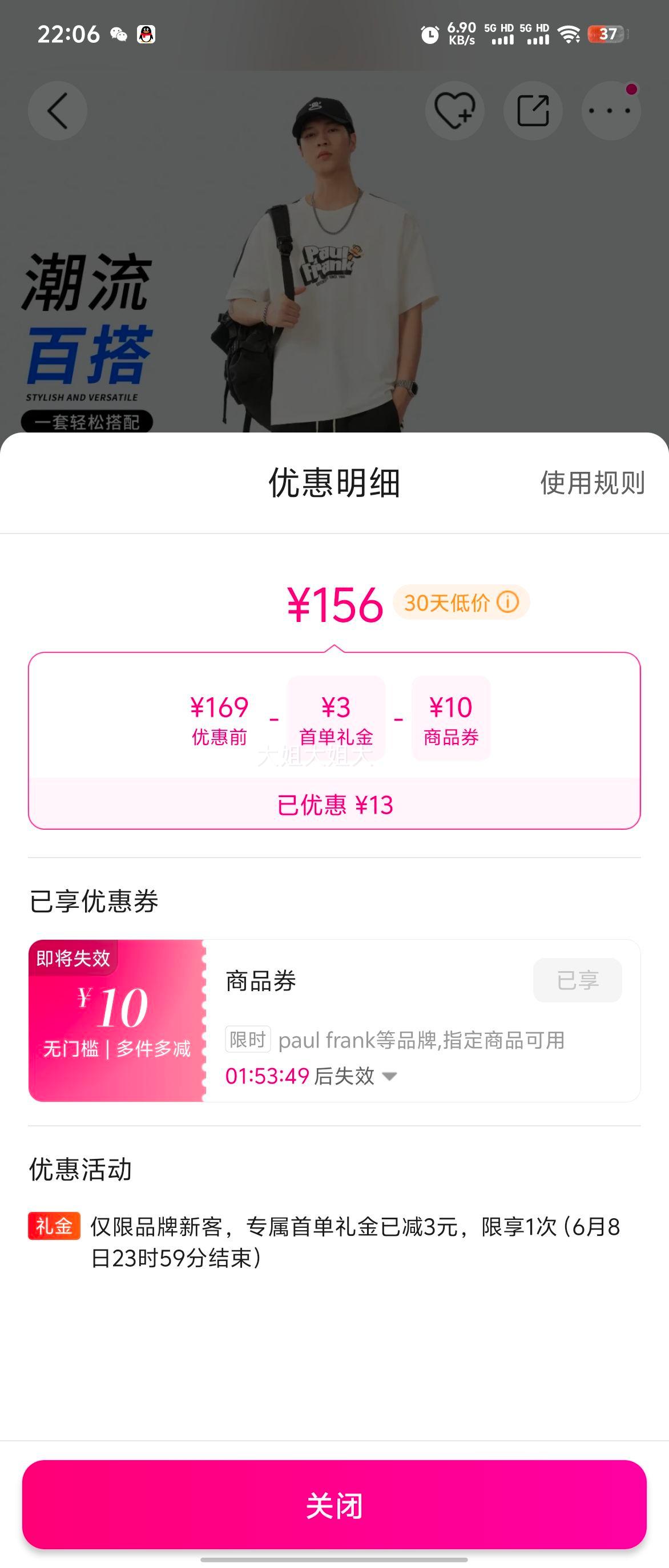 �ļ��п������ײ����ײɫ���ʱ������������˶��ٴ����г����Ż�֤��