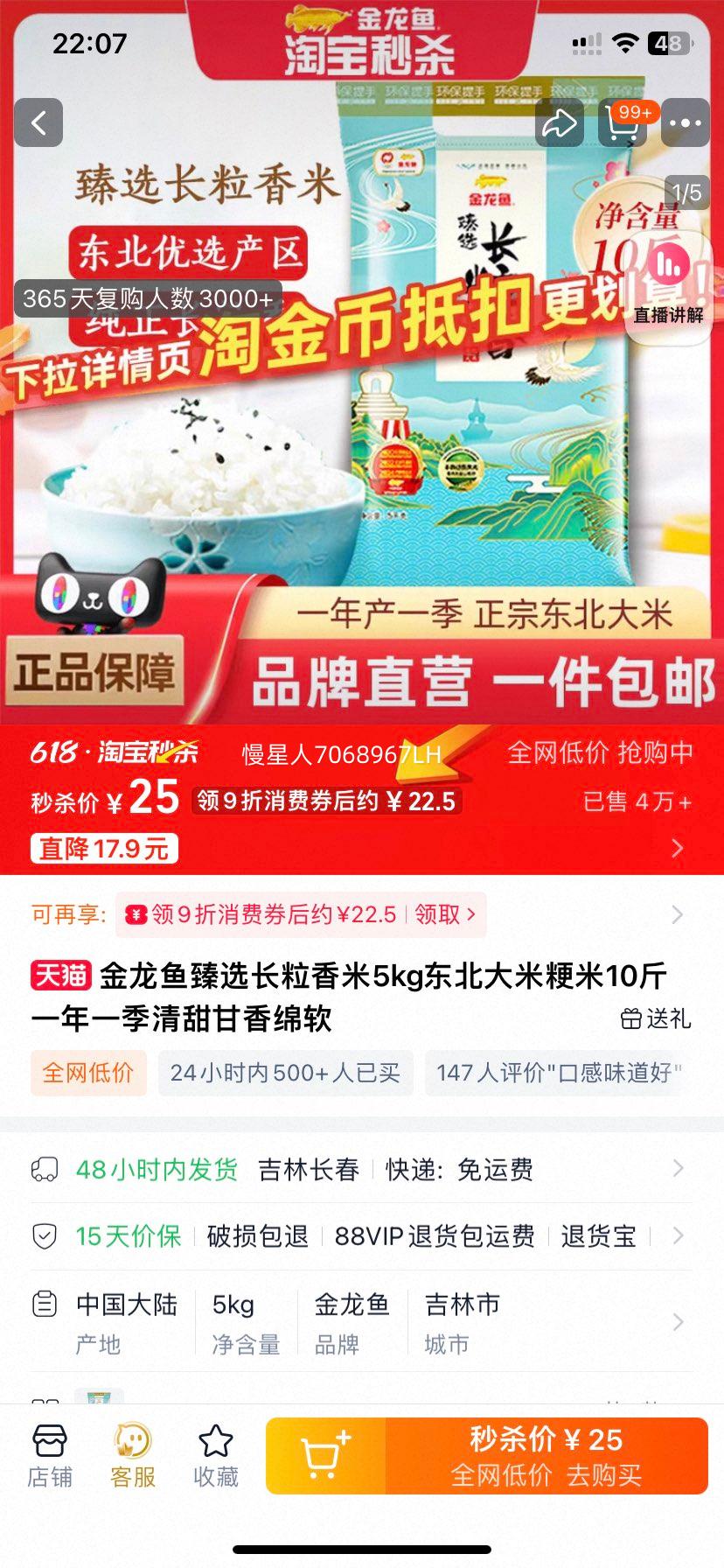 ��������ѡ��������5kg���������Ż�֤��