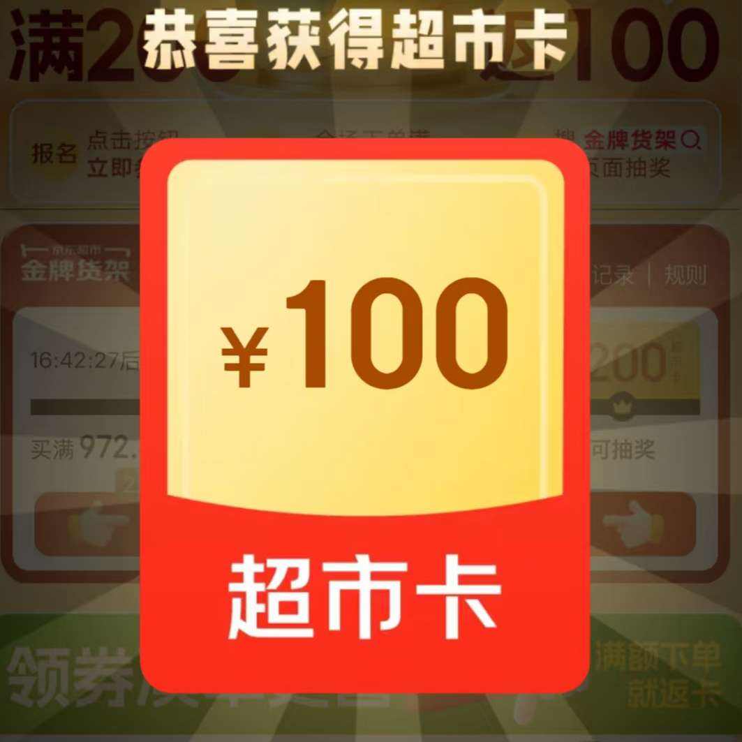 ë ƻܻ᳡ ȫµ 300߷300Ԫʵ100Ԫп