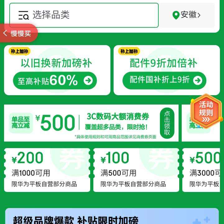  3CҲ᳡ 9/500Żȯȸ 60%