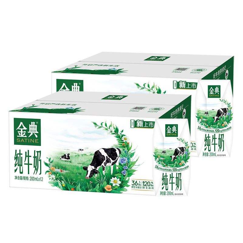 3²-䴿ţ200ml*12*2ؼӪȫ֬Ͱ49.59Ԫȯ