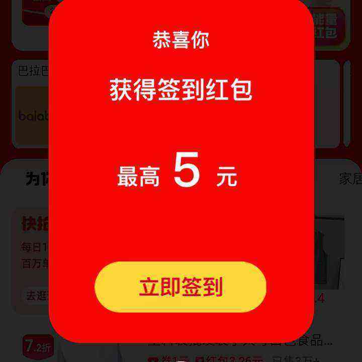 ëԱ кȯ ǩ5Ԫ&ǩ30.4Ԫżʵ