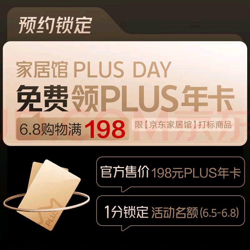 Ҿӹ1ǮPLUS꿨Ȩʸʵ1980.01Ԫ