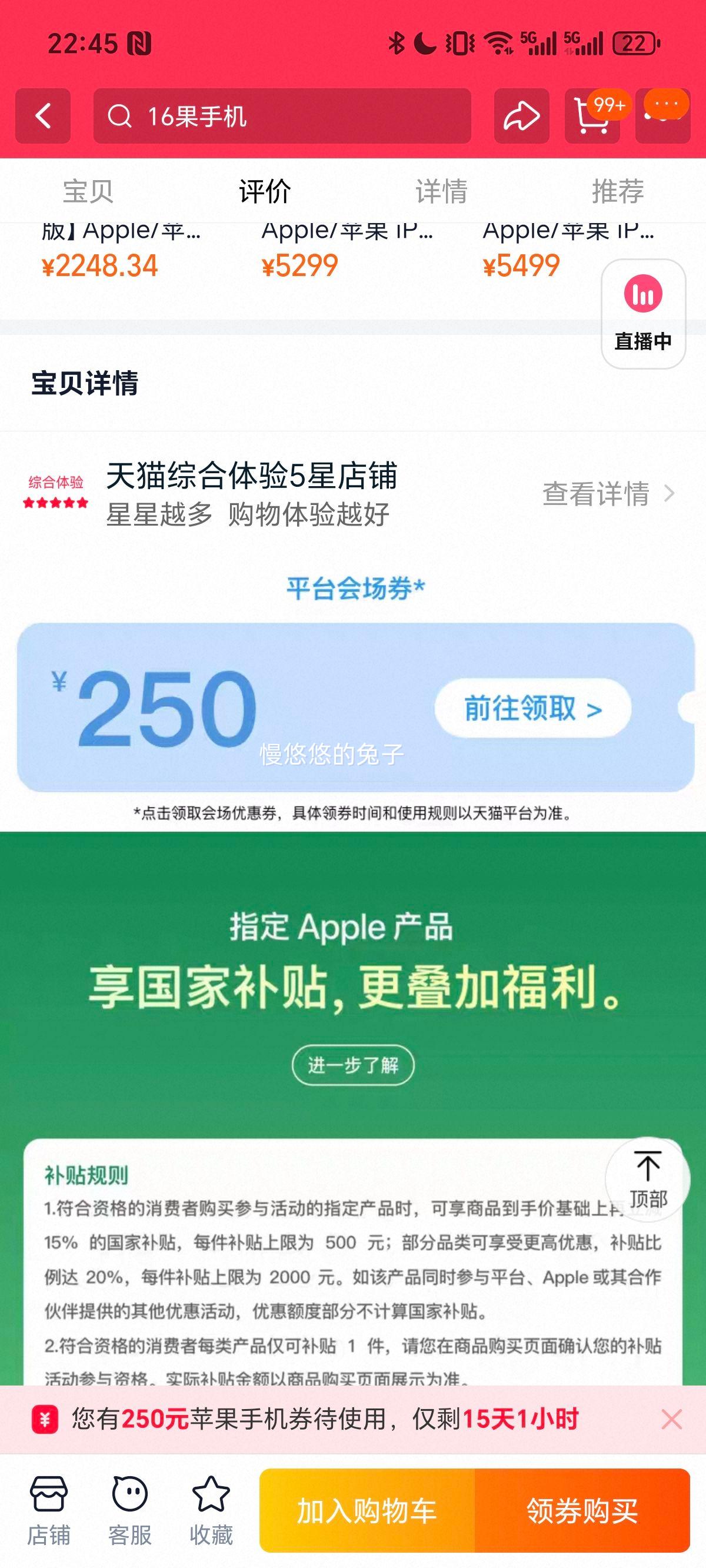 Apple/ƻ iPhone 16 ֻ  128GŻ֤