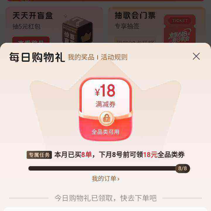  PLUSԱ ÿչ ÿտŻȯ 18ԪȫƷŻȯȡ