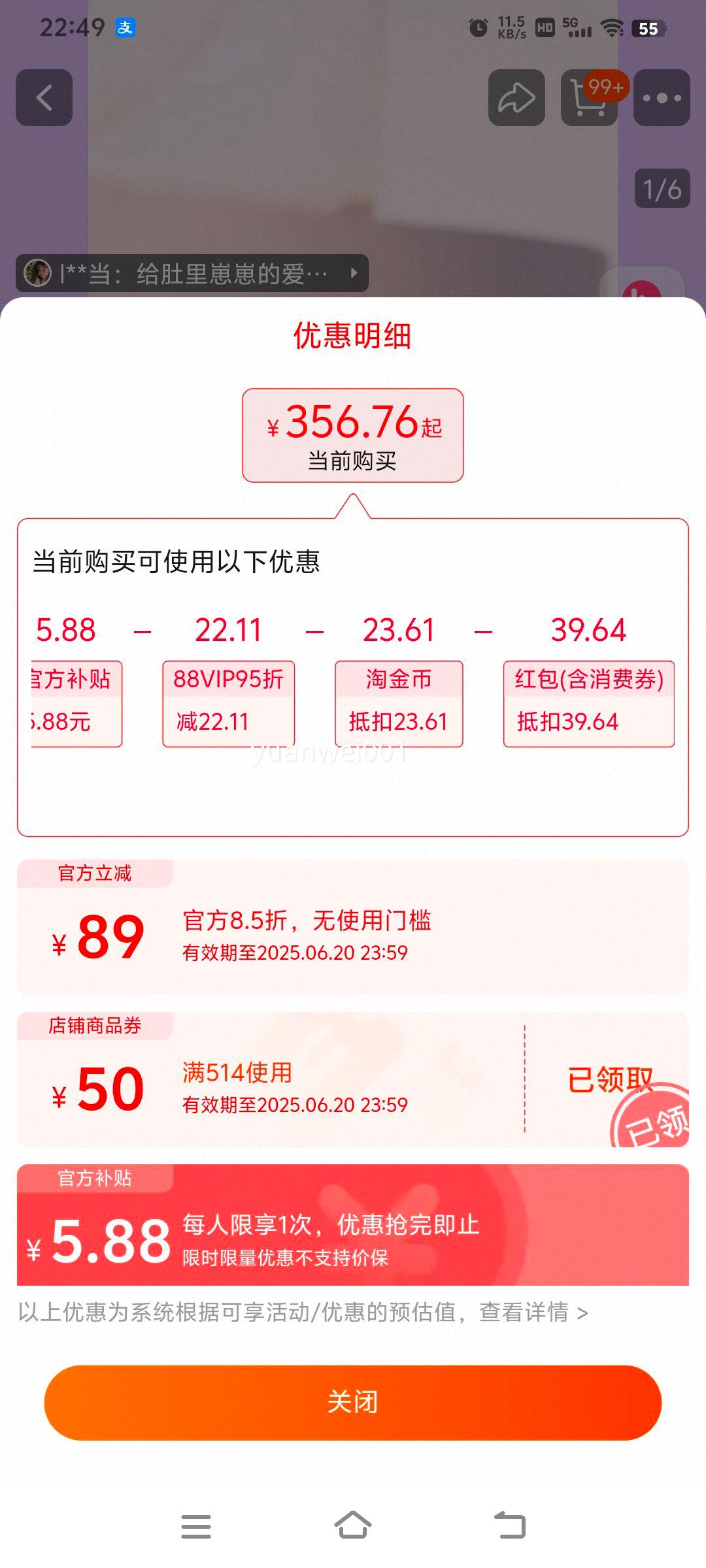 88VIP��HEGEN�๦�ܿ��ھ���ƿС����Ż�֤��