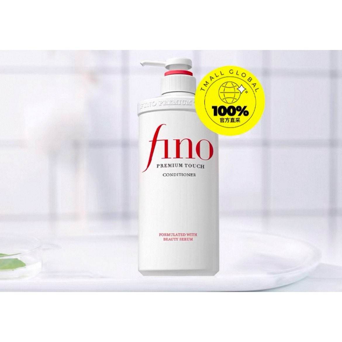 ڲfinoձڸë껤550ml26.55Ԫ