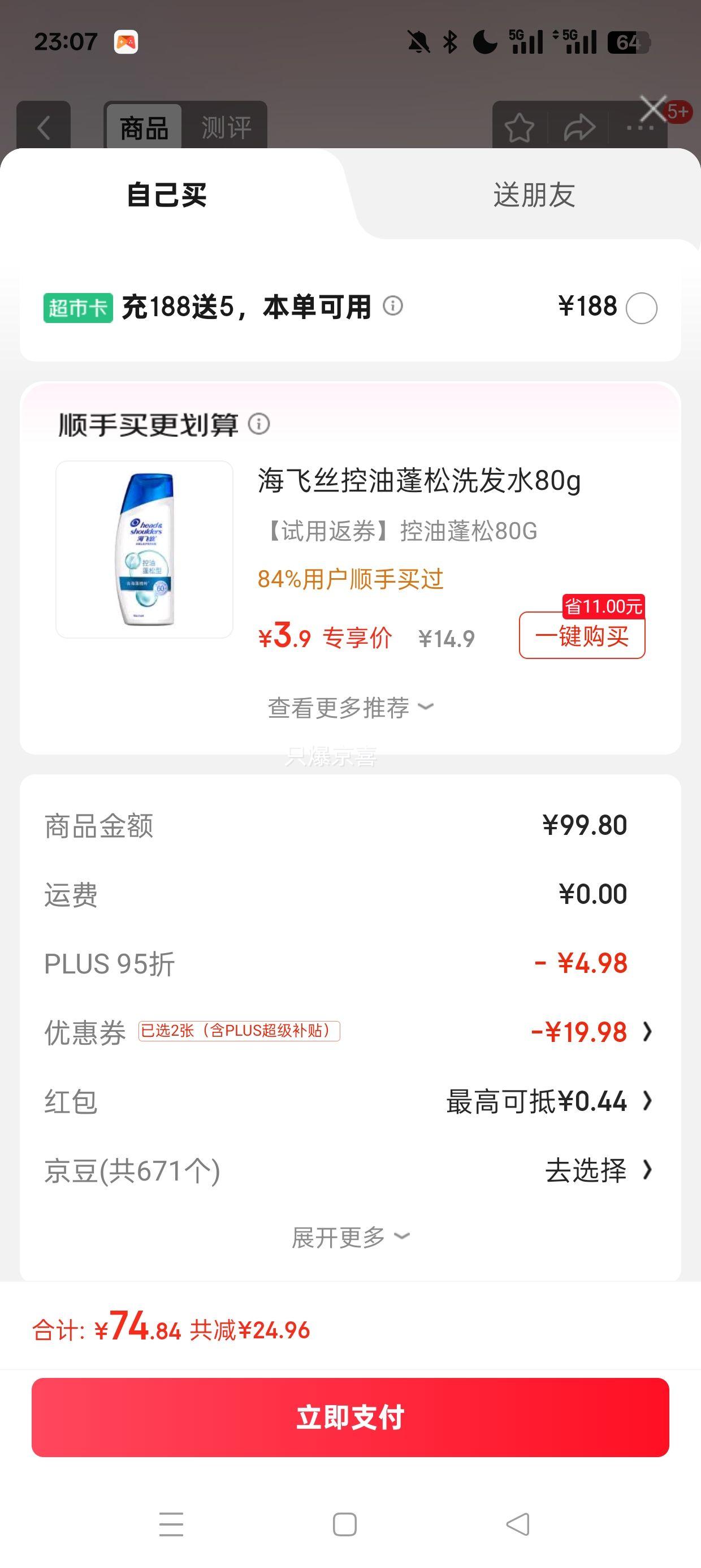 plusԱ:ֱJUNLEBAOŨ̷ζ 0 200g*24ͥװŻ֤