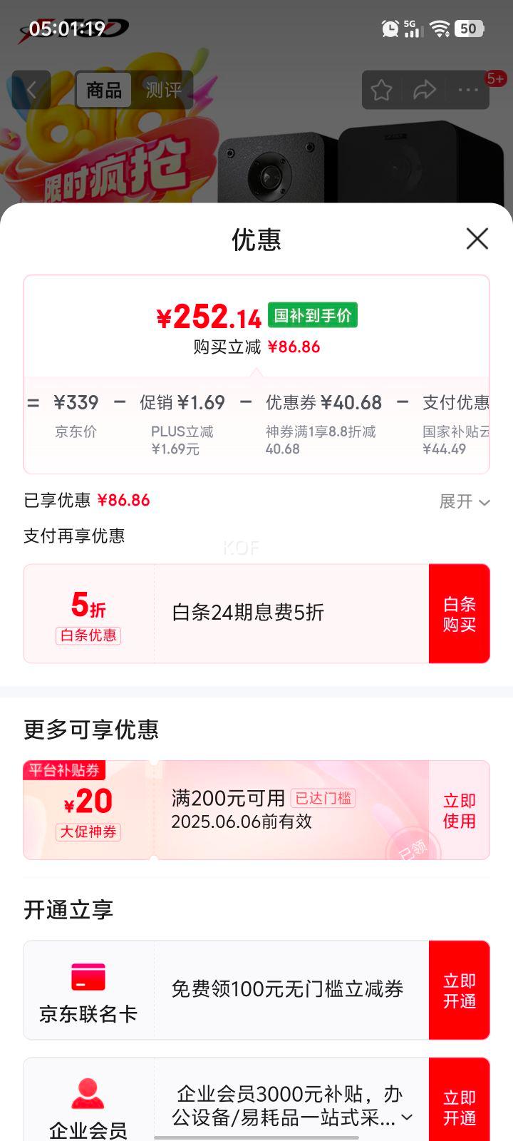 plus:ܴ 2.0ľңصʼǱUSBõԴ R40BTŻ֤