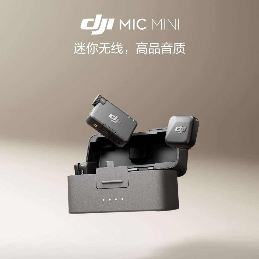 DJI Mic Mini  ߸Ʒʽvlog ֻ Mic Mini (һ϶) 480.65Ԫȯ