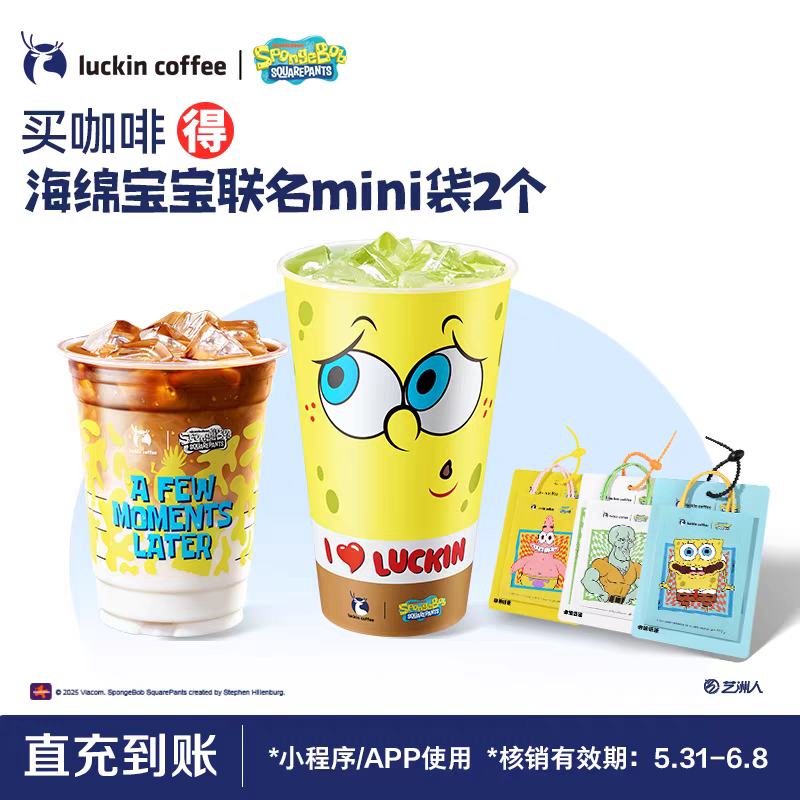 ҿȡ2mini˫ƷƷײͶѡһ 5.31-6.8 ҳҲȥ28.1Ԫ