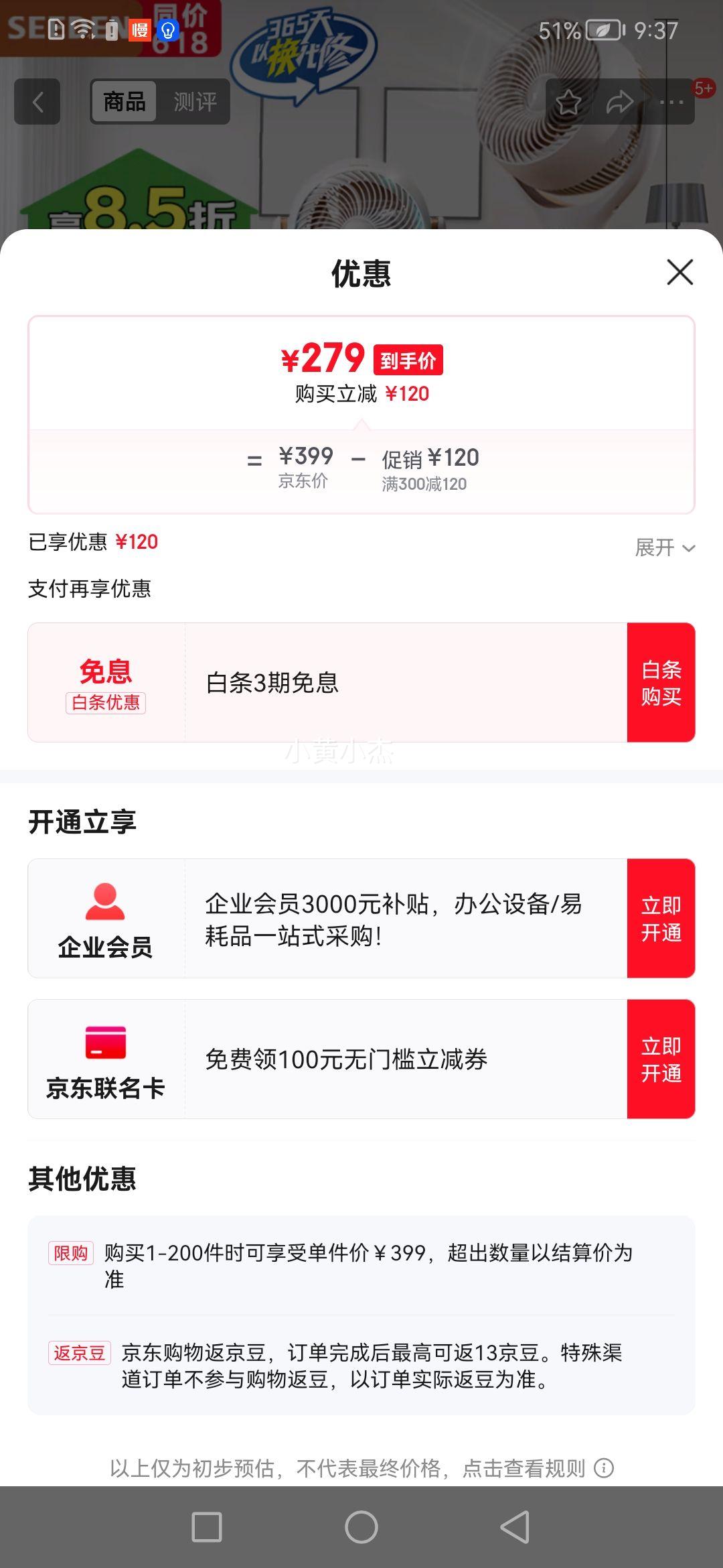 SEEDEN ȼÿѭ칫̨ʽңضʱ XD-1812FŻ֤