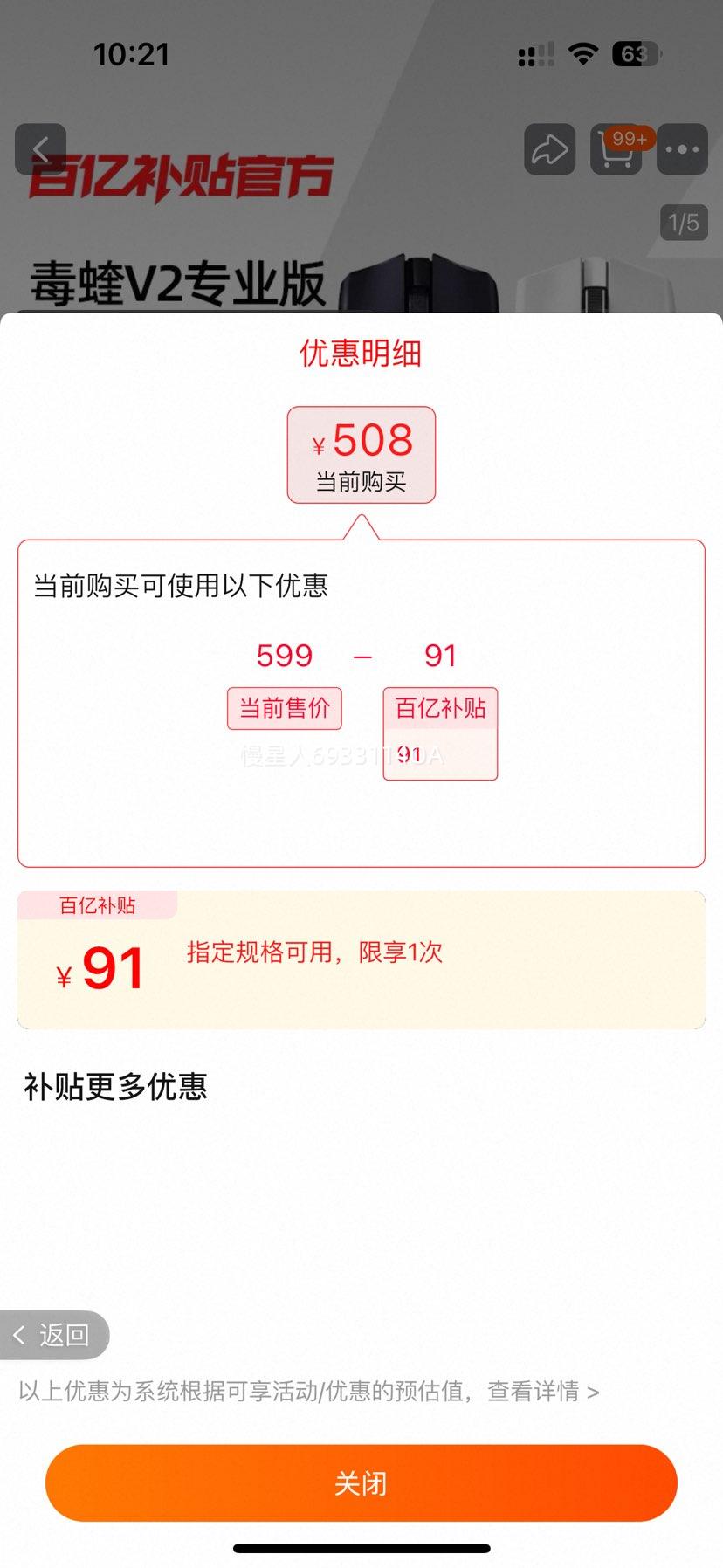 Razer/궾V2PROרҵ()˫ģϷ羺Ż֤