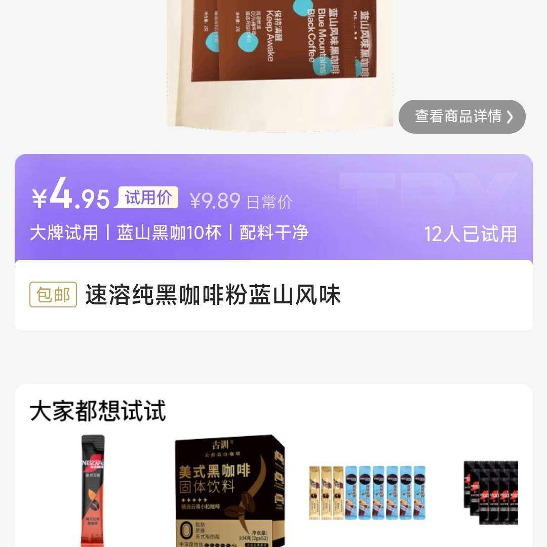    зȣZHONGFEIܴڿȷ ϰȿ ˶ȼ ɽζ*1020g 2g/4.95Ԫ
