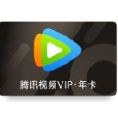 ѶƵ VIPԱ꿨12 ѶӰvipԱһ  128Ԫȯ