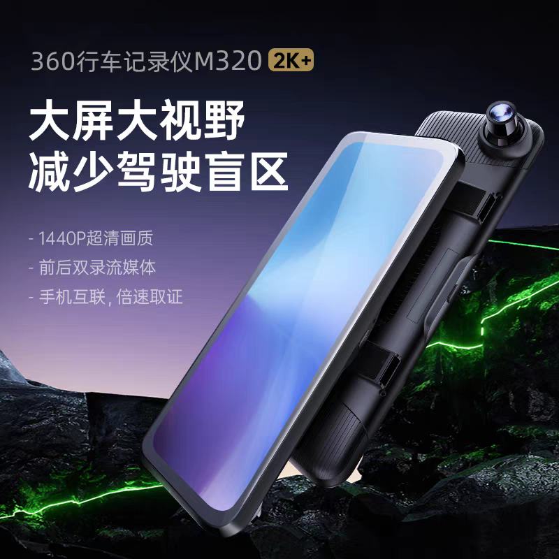 360ýг¼M320 2k+294.55Ԫȯ