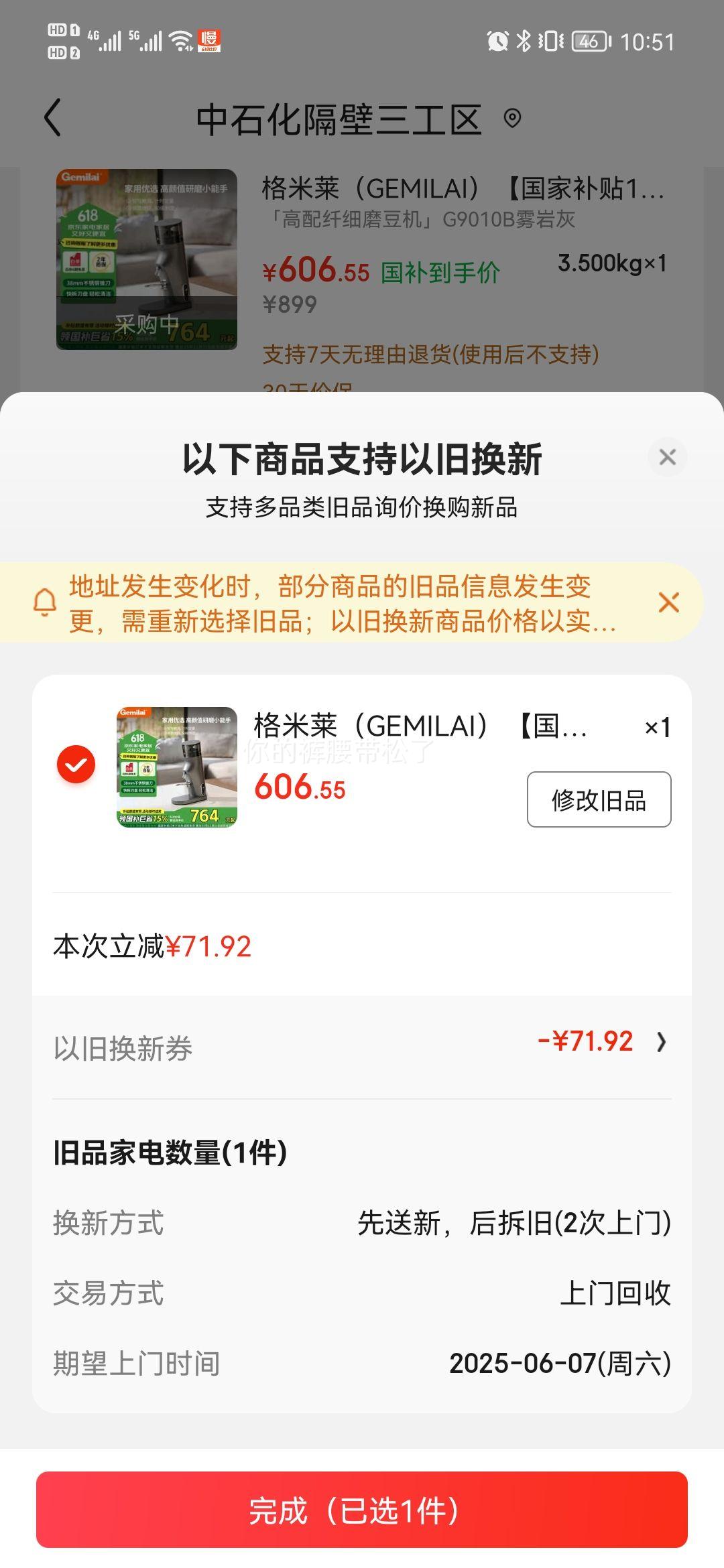 ��������GEMILAI�������Ҳ���15%���綯����ĥ������ʽ���ȶ���ĥ��ĥ�ۻ���������G9010B ���һ��Ż�֤��