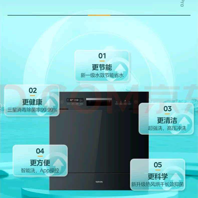 10ϴǶʽϴVIE7prǫǶ һˮЧĸӤǼȷ 1439.28Ԫȯ