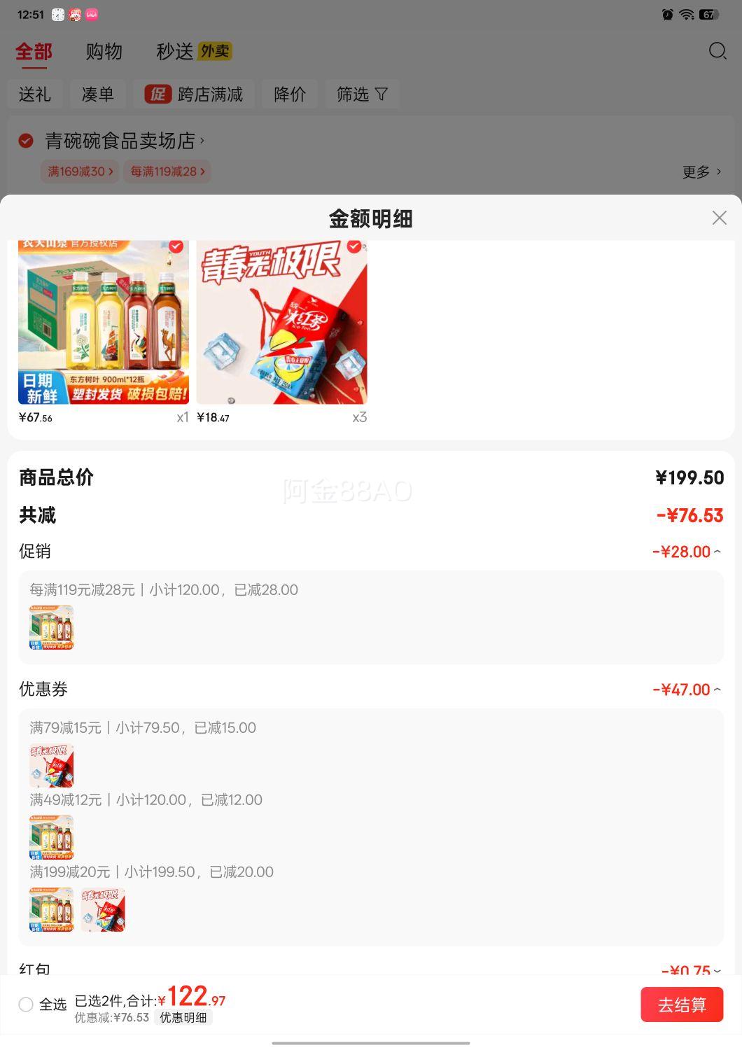 ͳһ    250ml*24/Ż֤