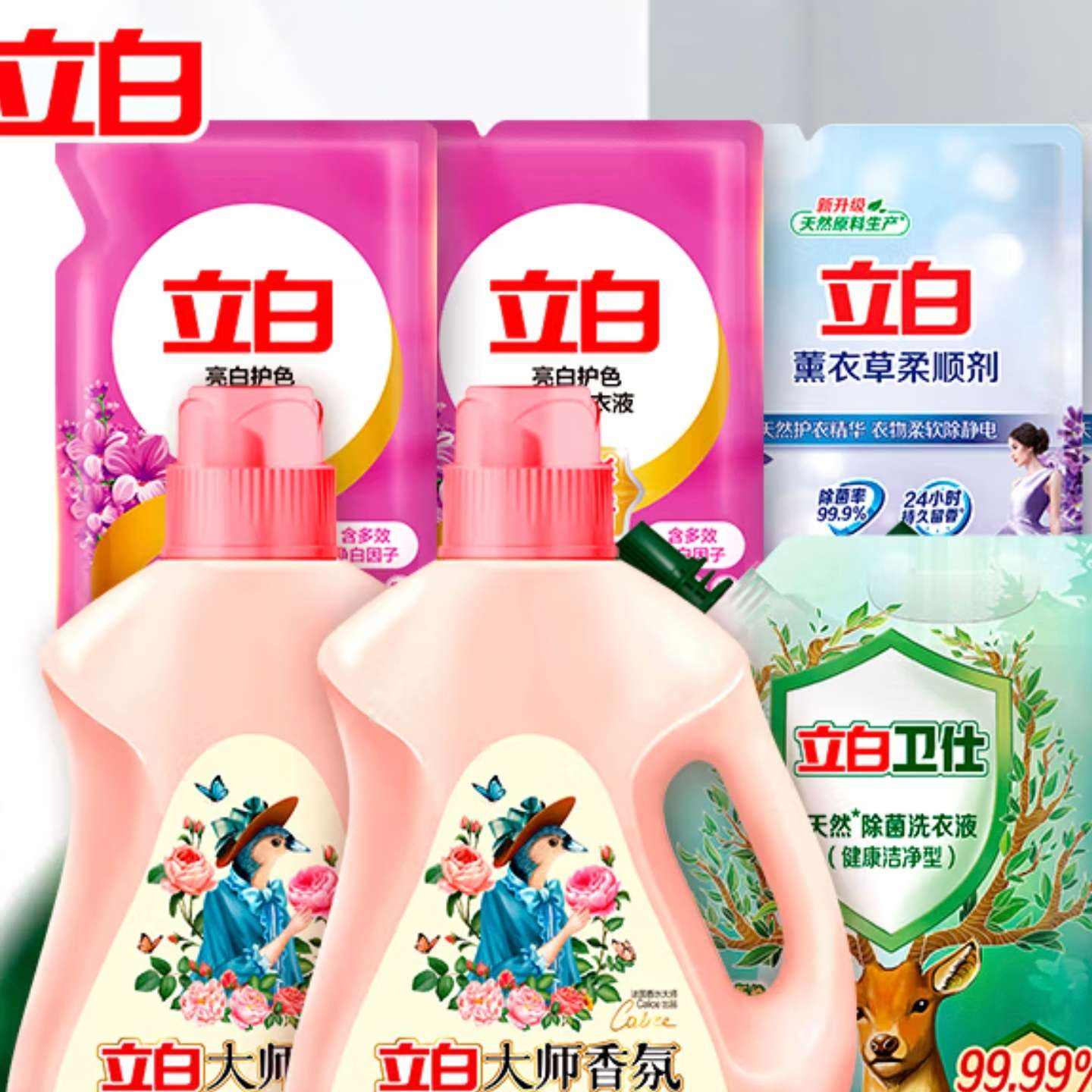 立白 大师香氛洗衣液6斤*2件