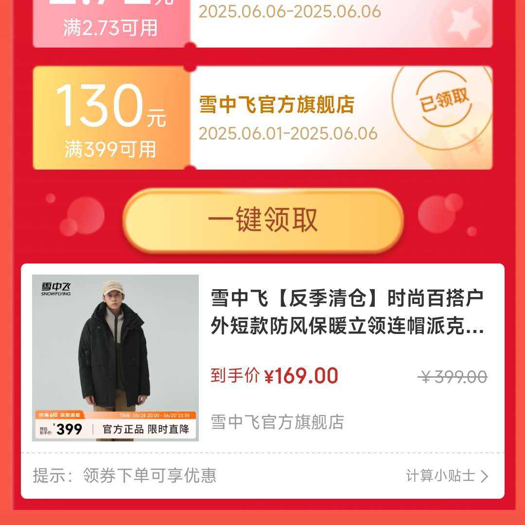 ѩзɡ֡ʱаٴ̿籣ůñɿ˼޷ ɫ|8056 180/96A(XL)168Ԫȯ