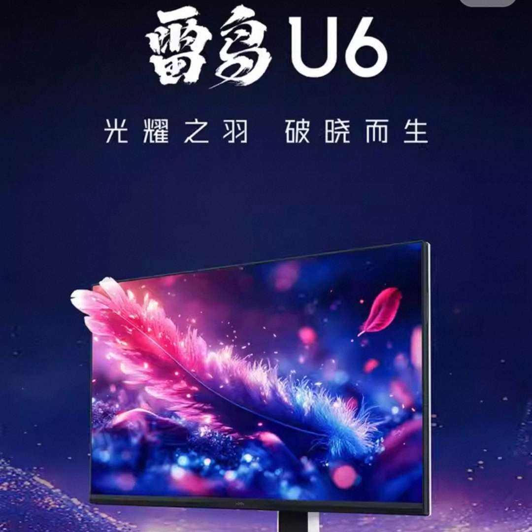 15%TCLU6 27Ӣ4K60Hz QD-MiniLEDʾ1208.75Ԫ+7998Խ