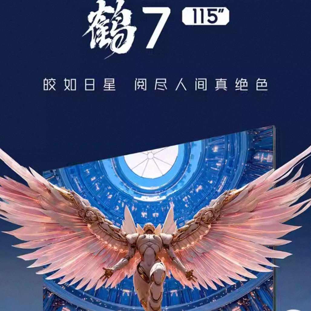 TCL7 25115Ӣ2880QD-MiniLED HVAͷƽӻ39399.15Ԫȯ