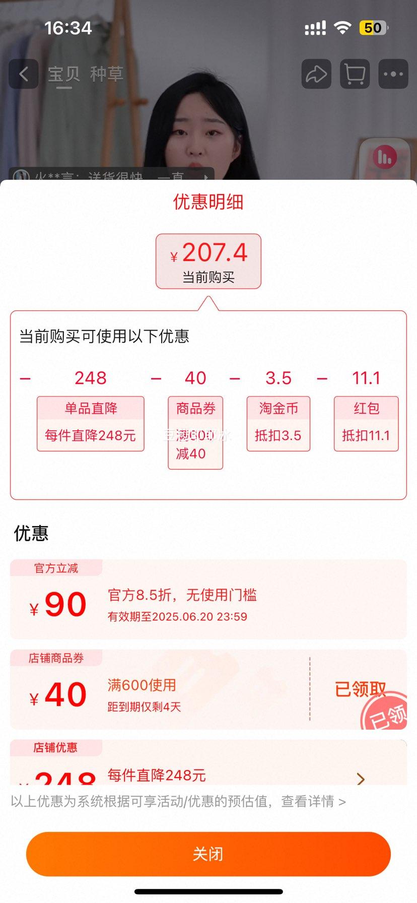 �ٽ��ۣ�witsbb����˼Һ��Ƹߺ���������3���Ż�֤��