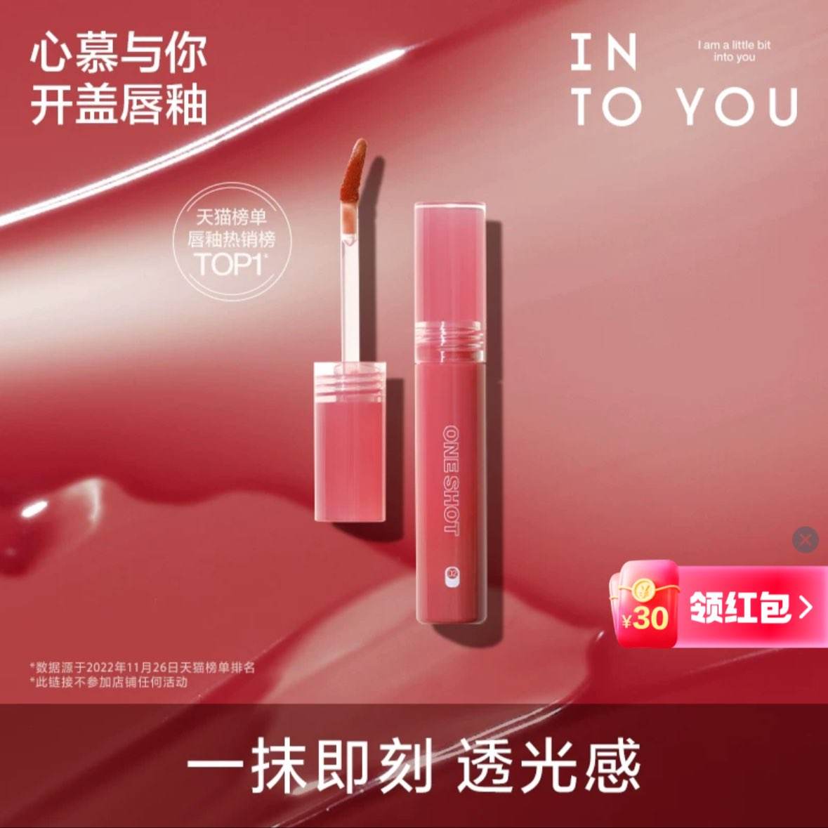 INTO YOUǴŮʴۿںٷ콢꾵ˮⴽԹٷƷ23.6Ԫ