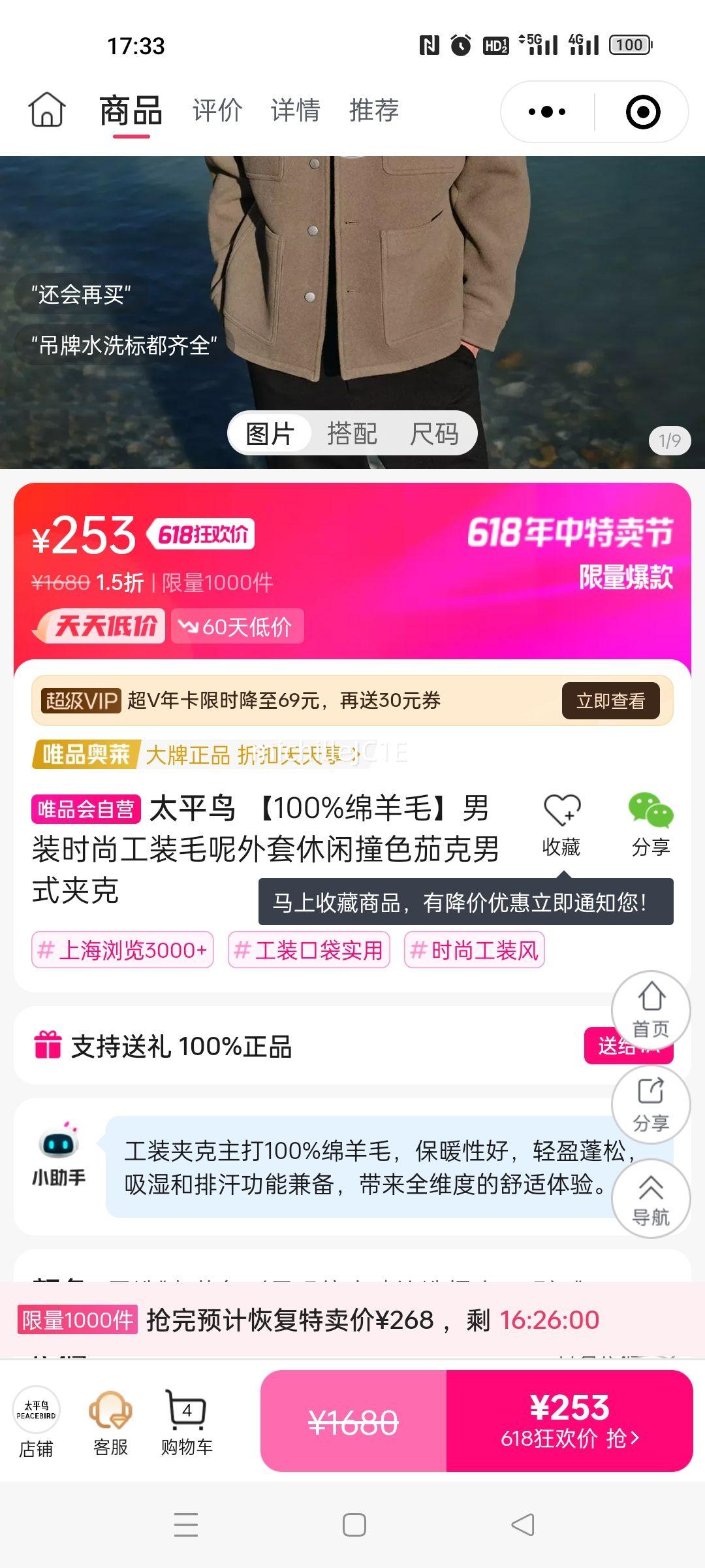 ֡100%ëװʱйװëײɫѿʽпŻ֤