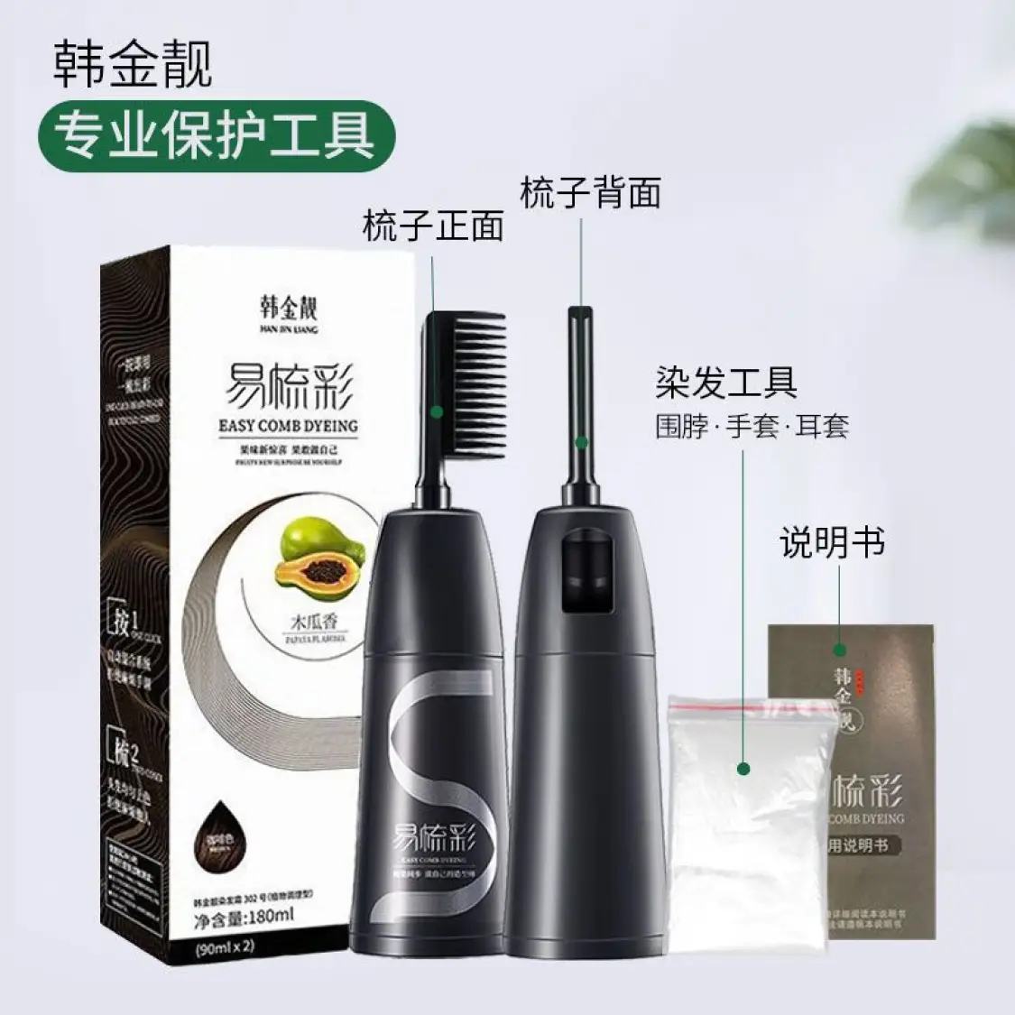   ؼֲۣȾ ɫ 180ml ɸǰ׷19.9Ԫȯ