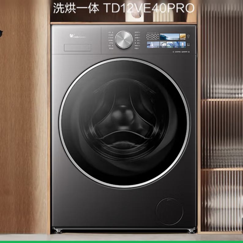 LittleSwan/С ϴһ TD12VE40PRO 12KG С÷3.0ݰ 3739.2Ԫ