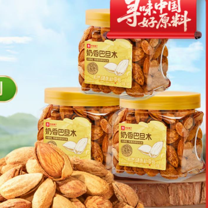 Ʒ ͵ľζ150g*3 17.9Ԫȯ