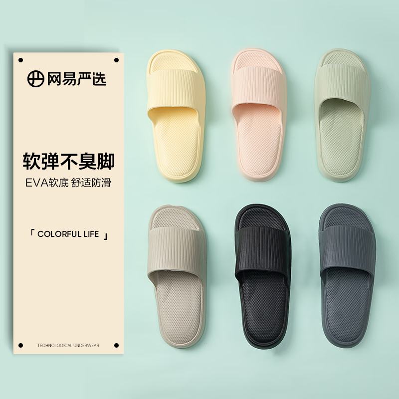 ѡ 5ۻ EVA*2ѡ7.45Ԫ/214.9Ԫ