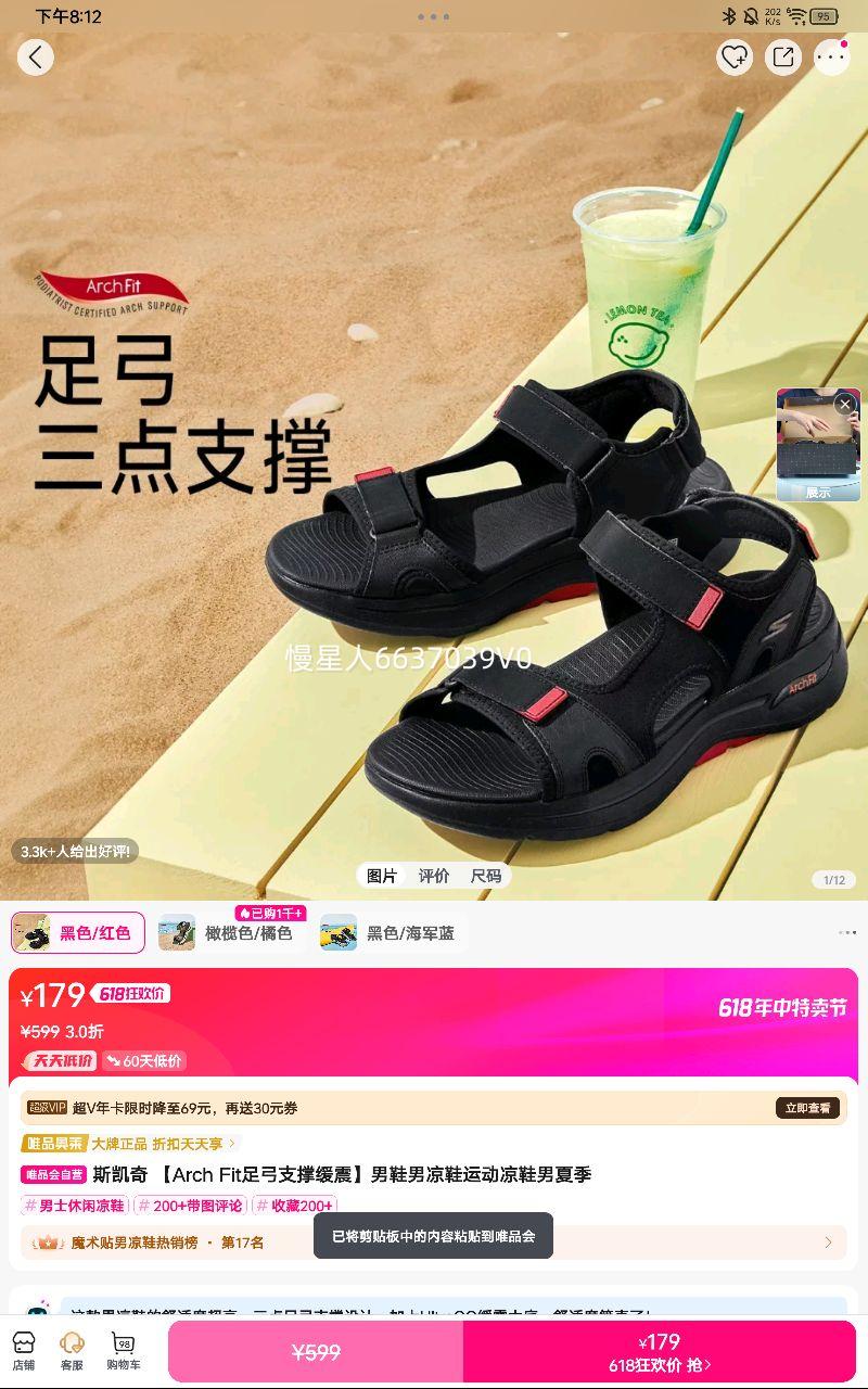 ��Arch Fit�㹭֧�Ż�����Ь����Ь�˶���Ь���ļ��Ż�֤��