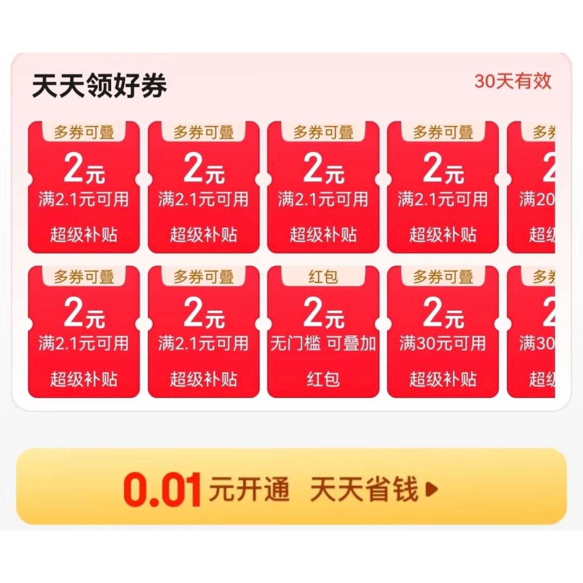 ˺0.01ʡǮʡǮ