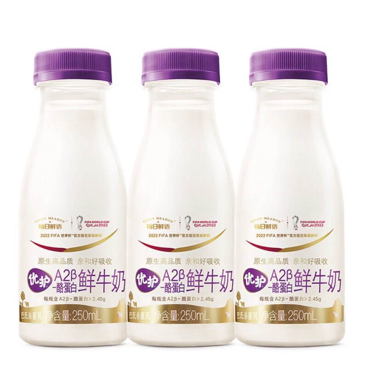 ÿ ԭŻA2-ҵţ250ml*3ƿ12.6Ԫȯ