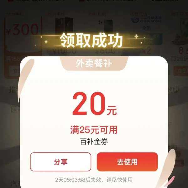 ë ȯ ÿ88 ÿ2Сʱɳ2520ԪڲŻȯ