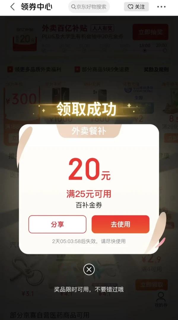 ë ȯ ÿ88 ÿ2Сʱɳ2520ԪڲŻȯŻ֤