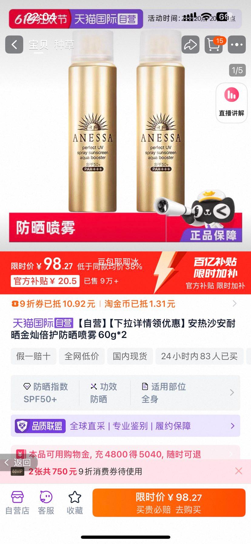 ����ɳ����ɹ��ӱ�����ɹ����60g*2�Ż�֤��