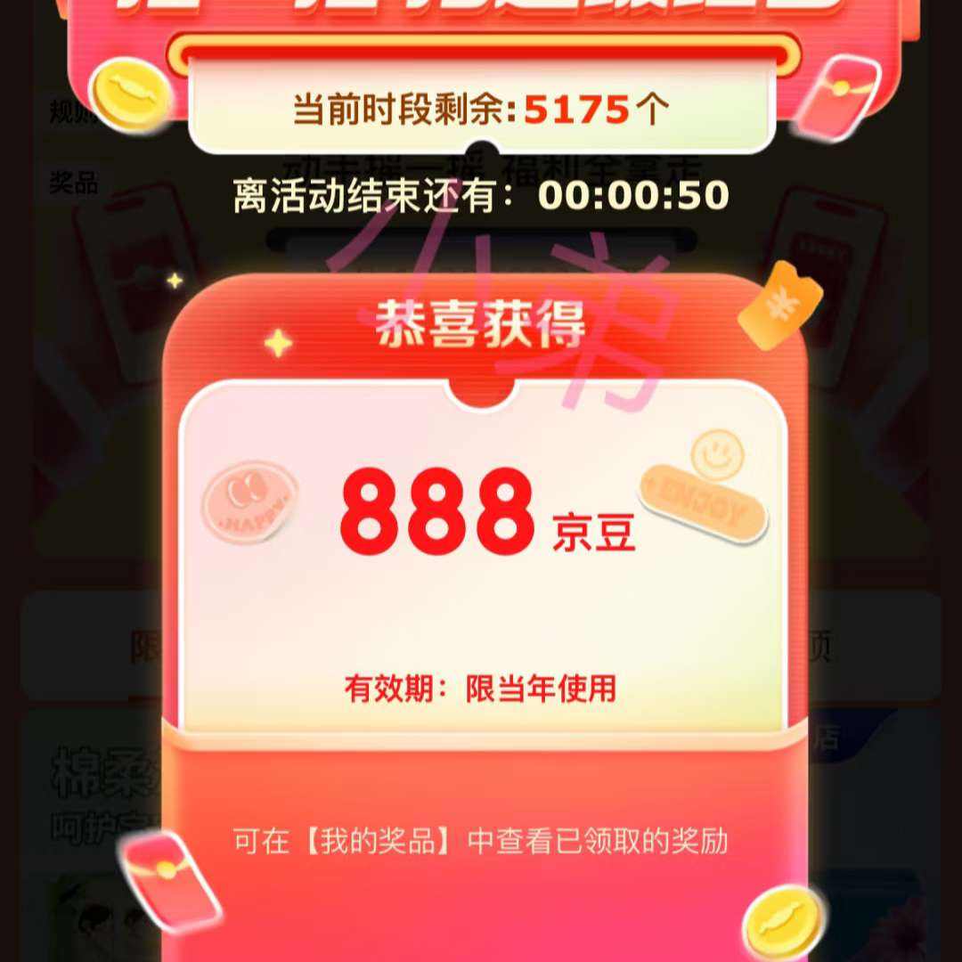 ëϷҡһҡ 뾩ʵ888