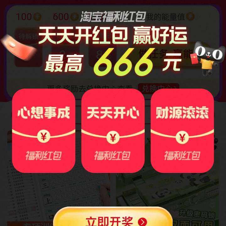 ëԱ ÿ쿪 666Ԫ&1/2/8Ԫʵ