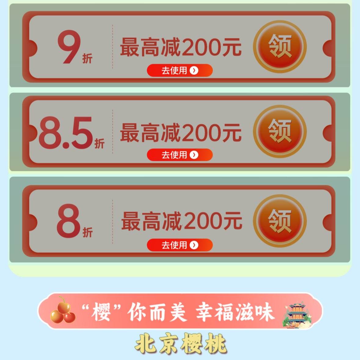 ũȯ߼200Ԫȯ