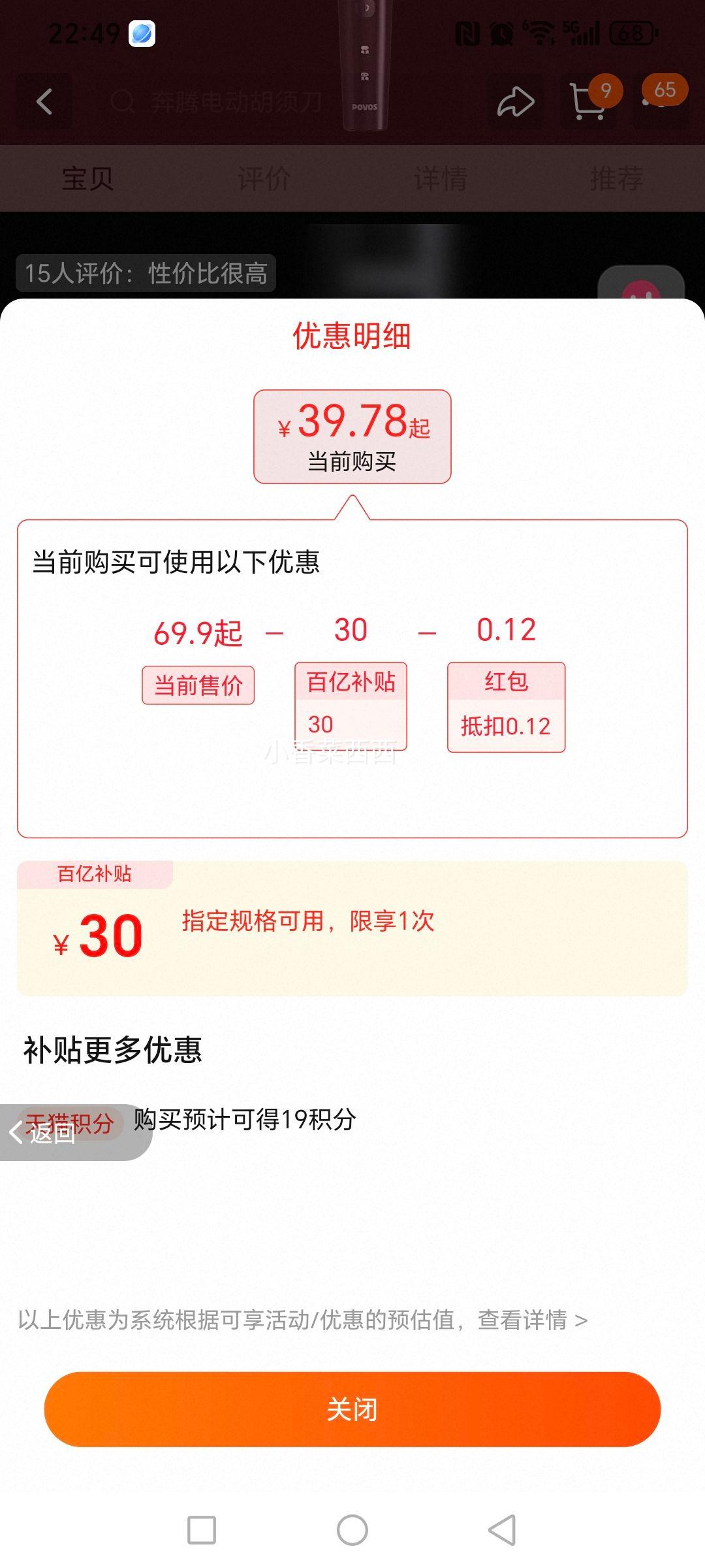 ���� �綯��ʿ���뵶2024�¿��Ż�֤��