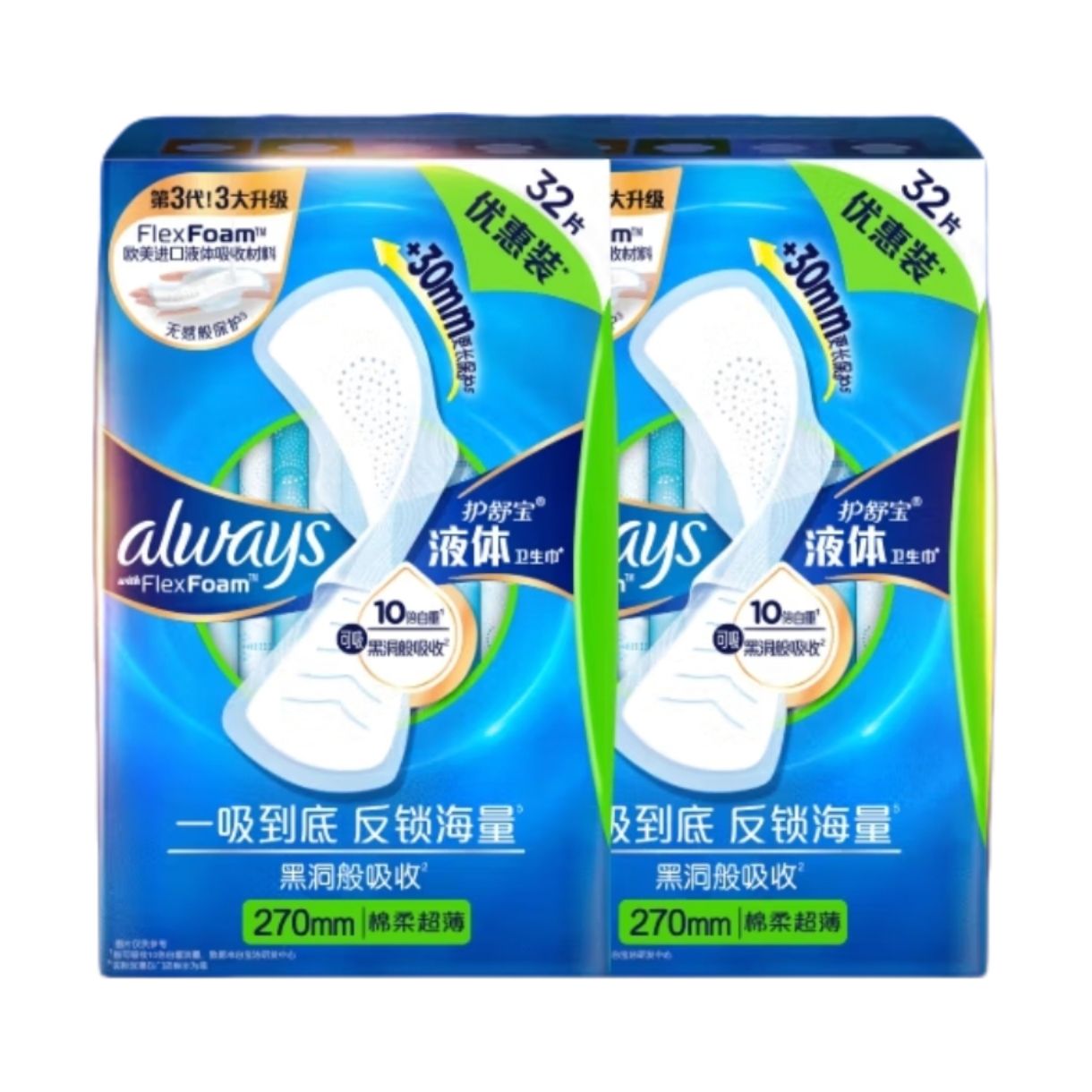 PLUSԱ汦 Һ 270mm*64Ƭ94.79Ԫʣ1.48Ԫ/Ƭ