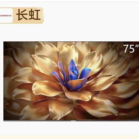 75ӢMini LED 500 ǧ+ˢ2699Ԫ(Ӱڲӱ빺) 