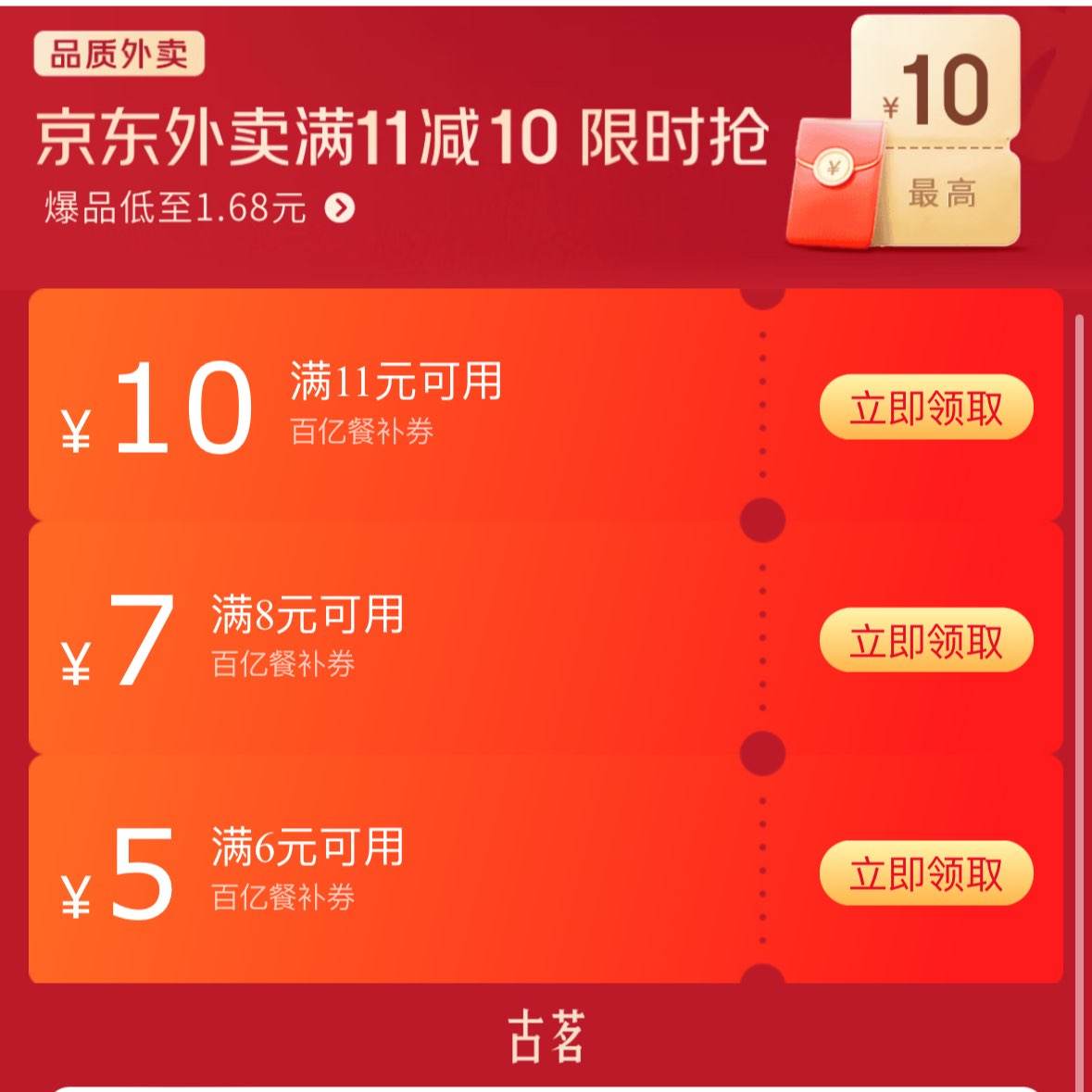 ��������22Ԫ����ȯ��