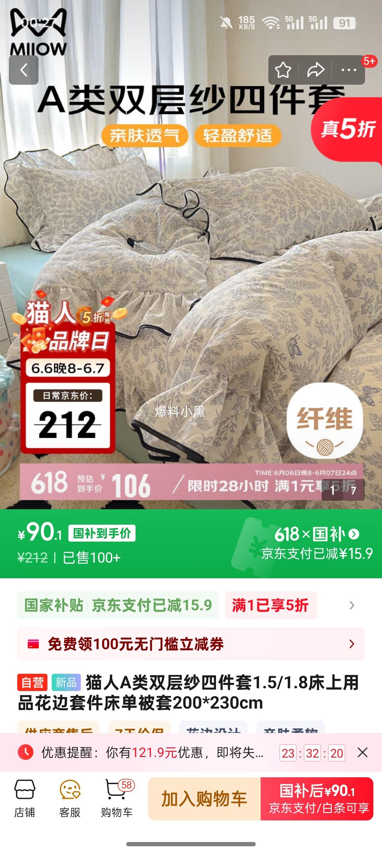 ��������:è��A��˫��ɴ�ļ���1.5/1.8������Ʒ�����׼���������200*230cm�Ż�֤��