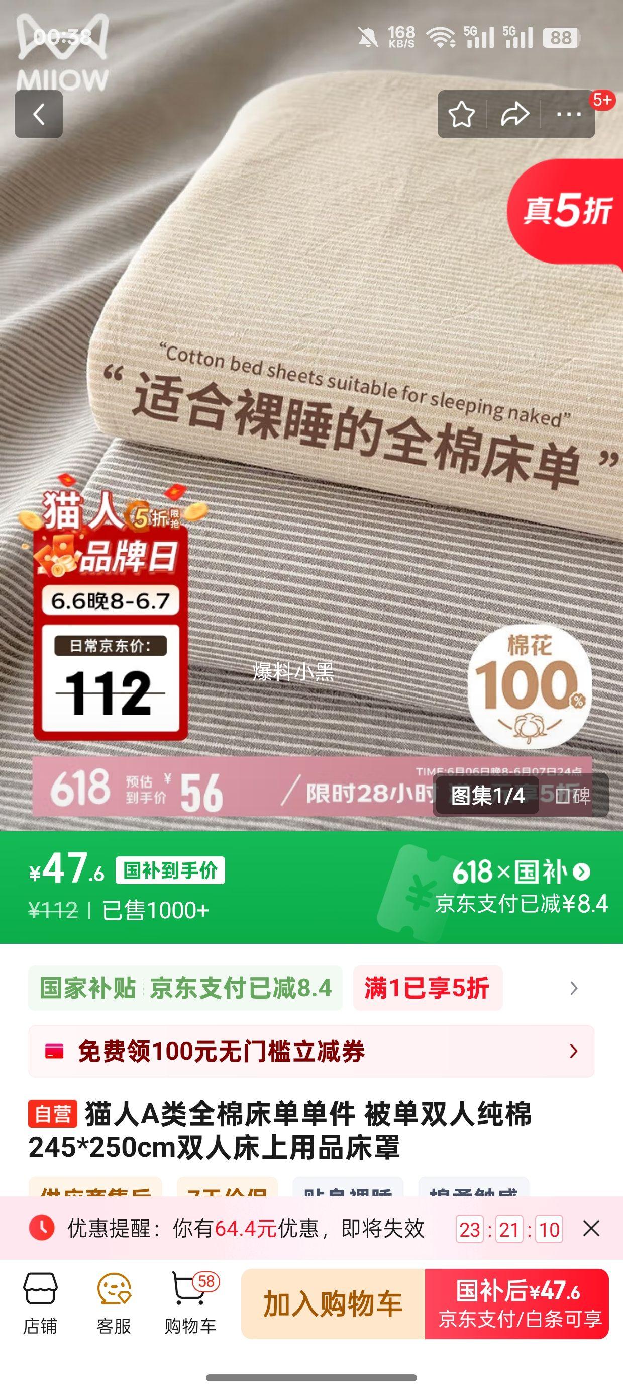 ��������:è��A��ȫ�޴������� ����˫�˴���245*250cm˫�˴�����Ʒ�����Ż�֤��