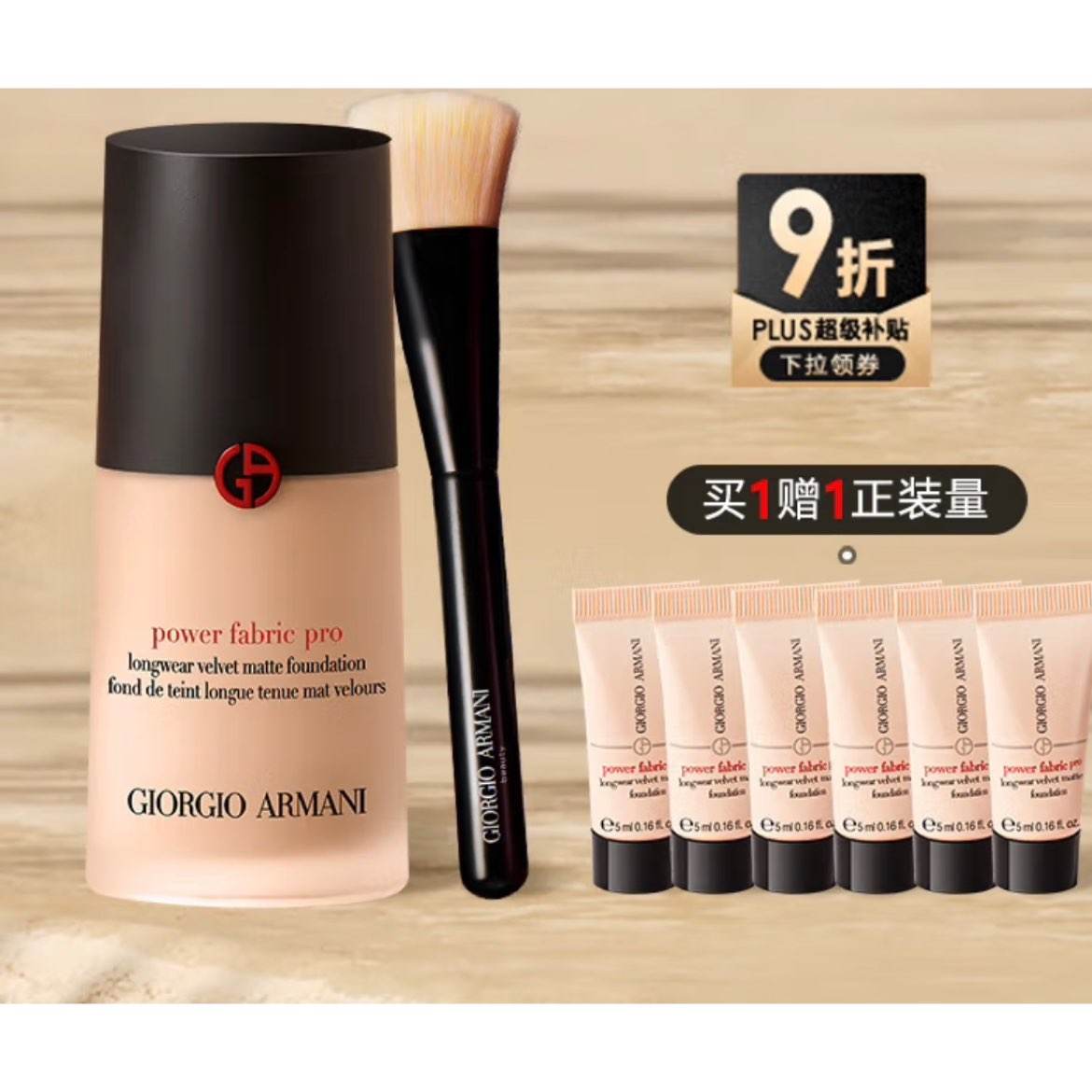  ȫȨPRO۵Һ1.6観ױ30ml ͬ35ml498.66Ԫ35mlۺ264Ԫ/